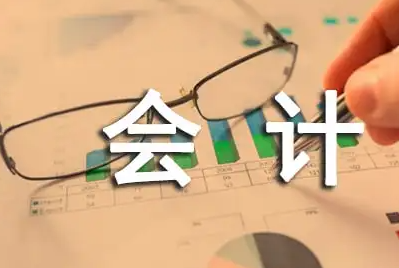 达内培训会计实操课程介绍