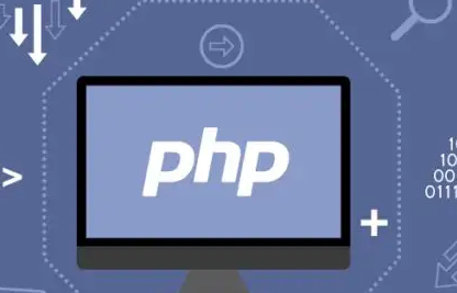 达内php培训好吗