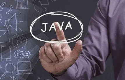 达内培训JAVA如何