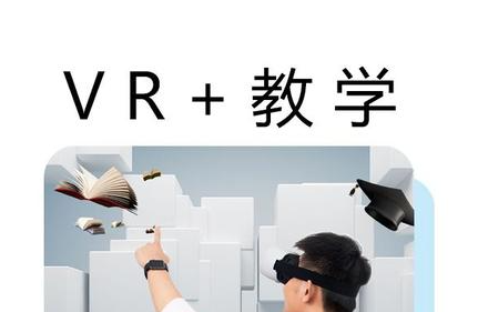 vr课程培训达内_课程介绍