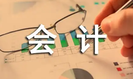 苏州达内会计培训费用