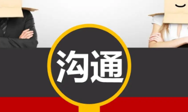 卡耐基机构人际沟通培训班有用吗