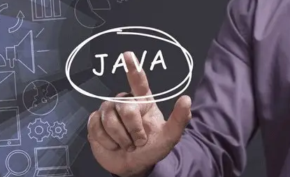 java培训机构达内好吗