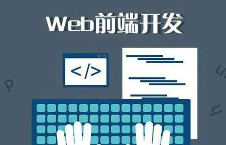 达内培训web培训视频_课程介绍