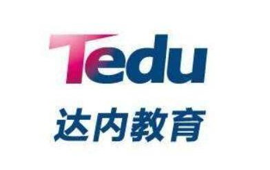 长春达内集团培训课程介绍