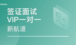 新航道托福考试抢位需要注意哪些?