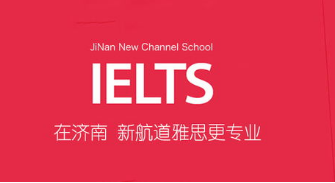 托福成绩有哪些用途