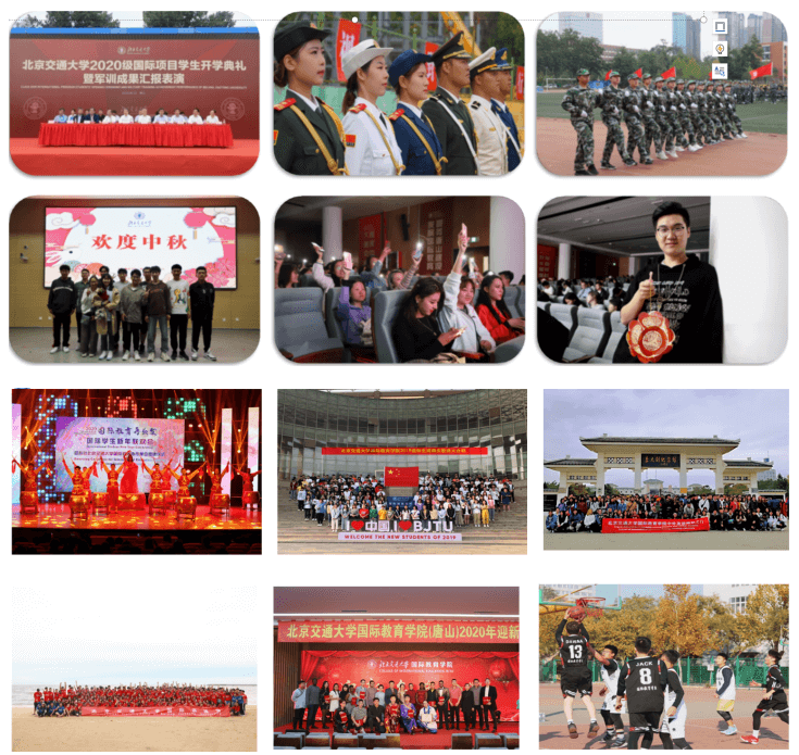 北京交通大学韩国信韩大学2+2国际本科招生简章