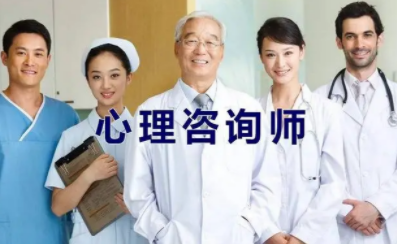2022心理咨询师培训费用