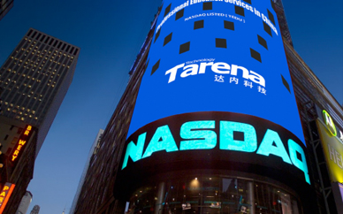 达内培训班一般多久