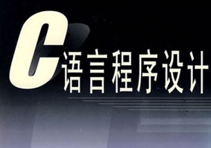 达内编程语言培训