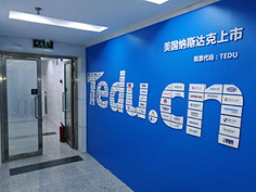 达内培训机构包就业吗