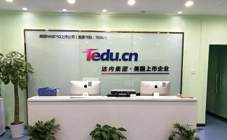 去南昌达内培训靠谱吗