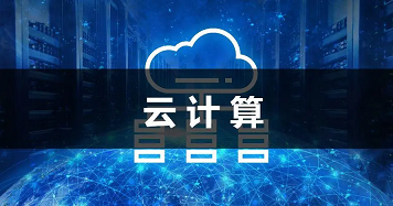 达内linux嵌入式培训