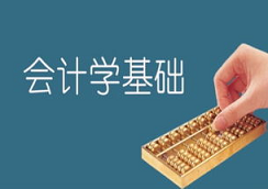 太原会计培训达内