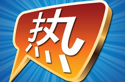 中国社科院在职博士金融学