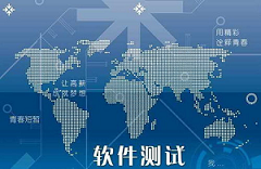 山西运城达内软件测试培训价格
