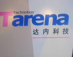 合肥达内软件测试培训靠谱吗