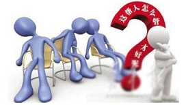 中层管理者管理能力提升培训