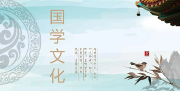 惠州国学总裁班培训介绍