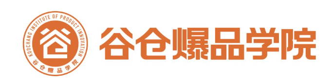 小米谷仓爆品总裁营介绍