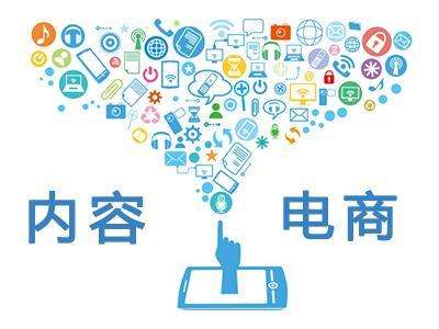 河北石家庄达内电商培训