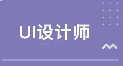长春达内ui培训班_课程介绍