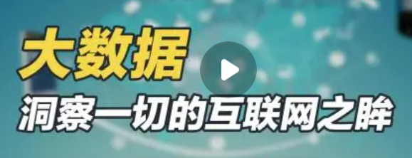 贵阳大数据 总裁培训班介绍