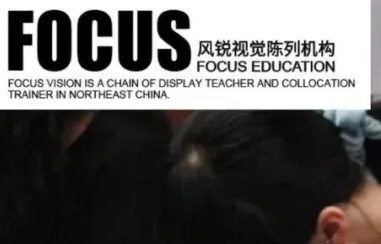 诸暨风锐视觉怎么样