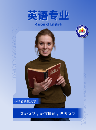 菲律宾莱康大学回国可以做认证吗