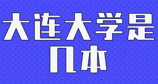 大连理工大学在职研究生培养方式