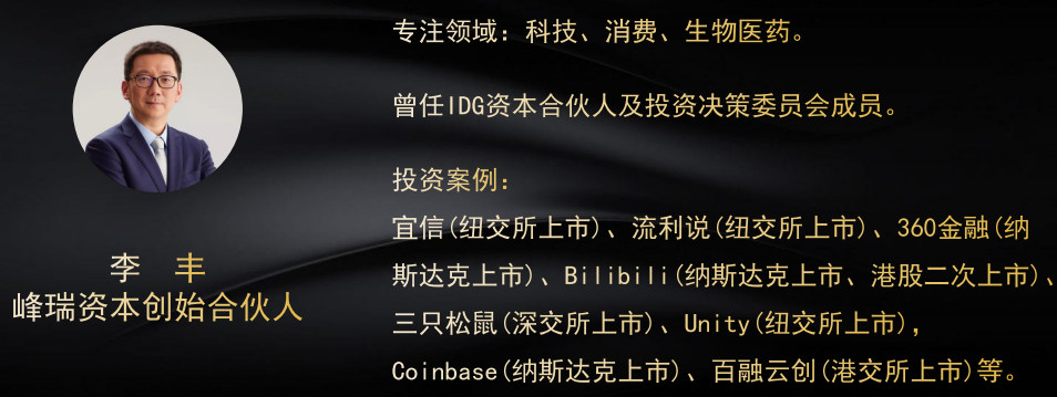 36氪创投氪堂融资加速营金融课程
