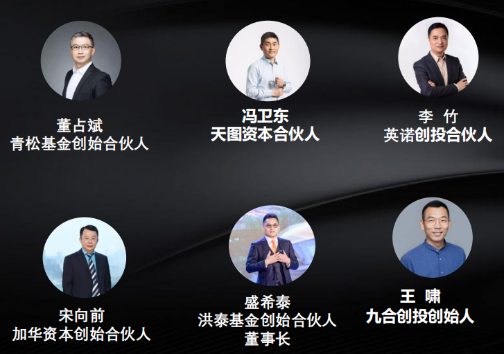 36氪创投氪堂融资加速营金融课程