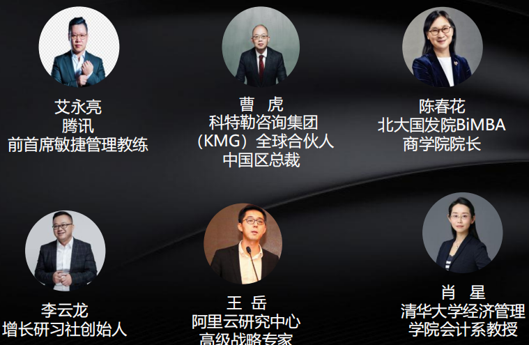 36氪创投氪堂融资加速营金融课程
