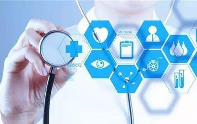 中国大健康产业培训班介绍