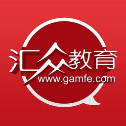 汇众教育是培训机构么