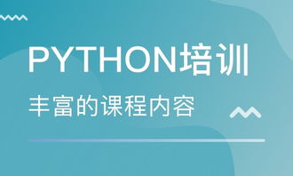 达内软件开发培训价格