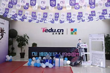 达内培训经常看视频吗