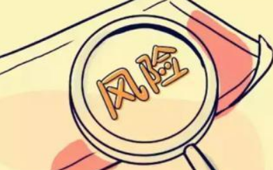 老板财税风险大吗？