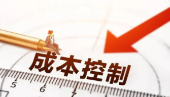 房地产行业成本管理培训课程介绍