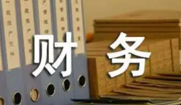 在房地产财务需要哪些培训？