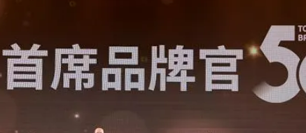 北京大学首席品牌官培训班介绍