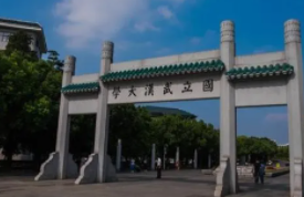 武汉大学mba培训班介绍