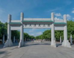 武汉大学管理培训班介绍