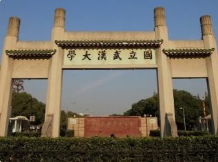 武汉大学mba培训课程相关介绍