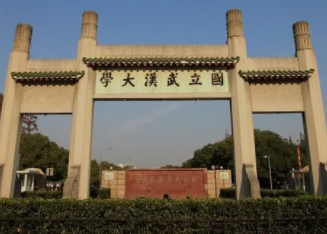 在武汉大学培训心得体会