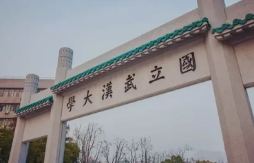 武汉大学mba培训感言