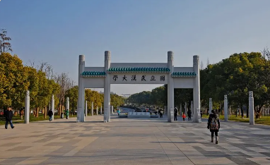 培训班在武汉大学