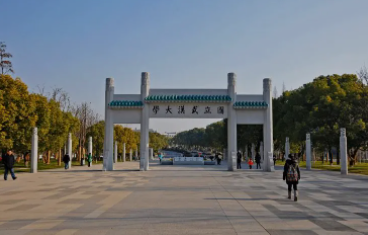 武汉大学总裁培训机构相关介绍