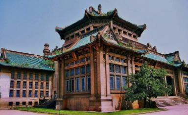 武汉大学管理培训班心得